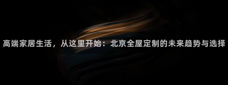 BB电子怪物派对