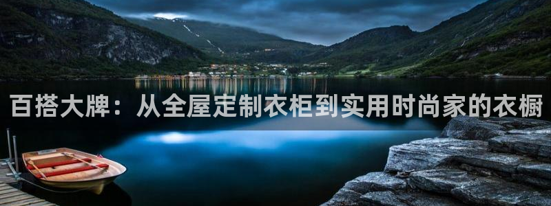 bb电子mini彩金掉落规则