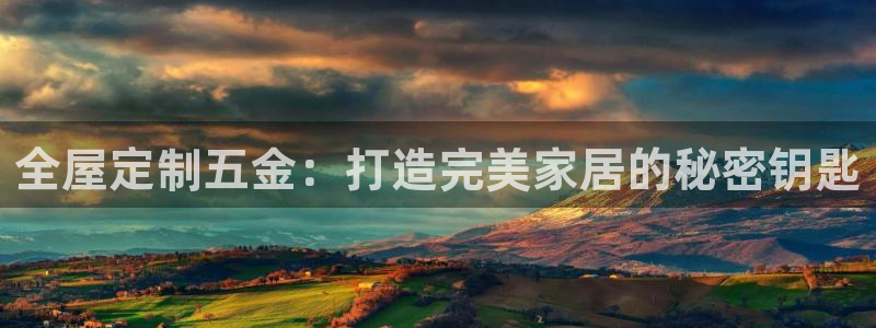 BB电子锁怎么接电