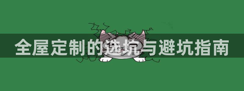 bb电子