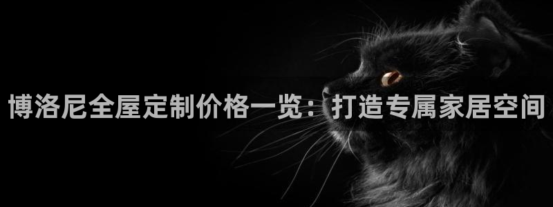 BB电子哪个平台好出款