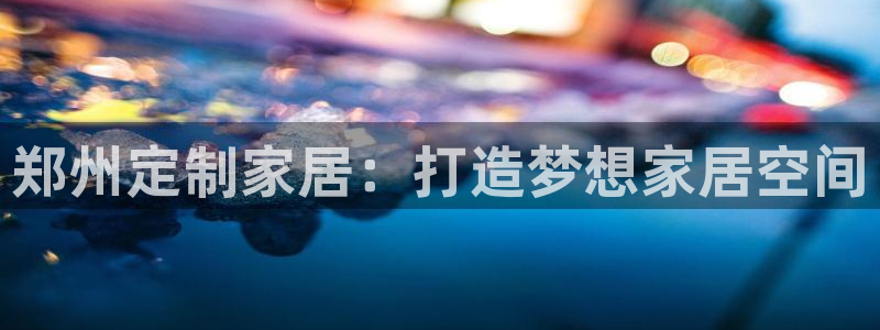 bb电子怎么样