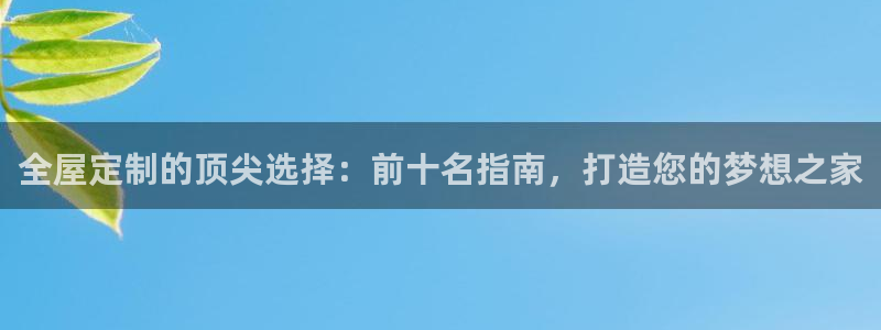 BB电子锁怎么接电