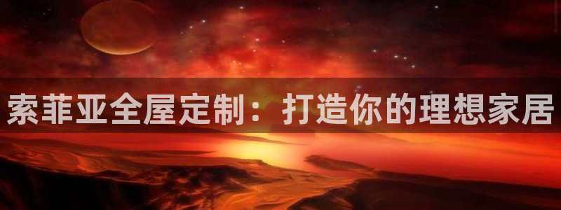 BB电子怪物派对