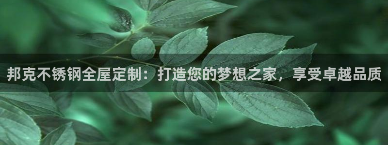 BB电子连环夺宝