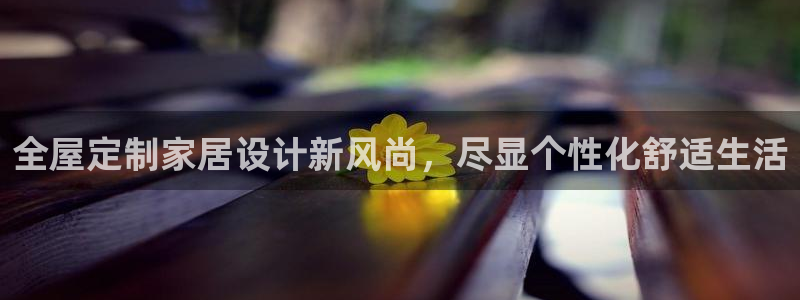 BB电子怪物派对