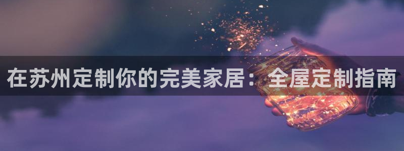 BB电子麻将胡了