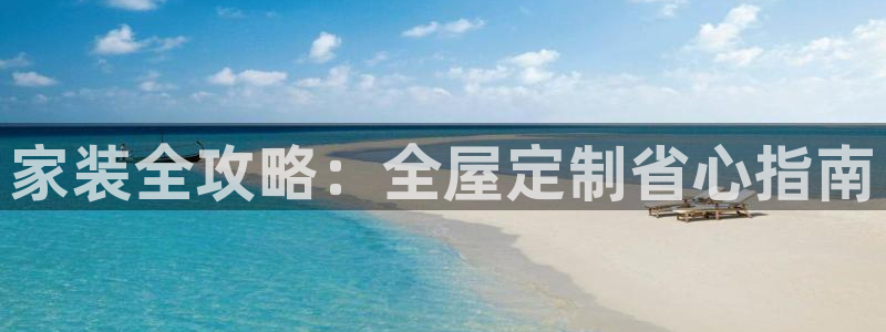 bb电子糖果彩球