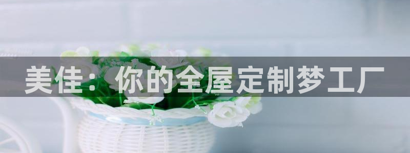 BB电子怪物派对