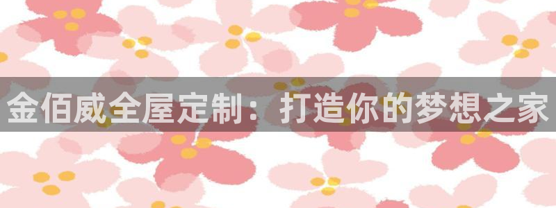bB电子琴和弦