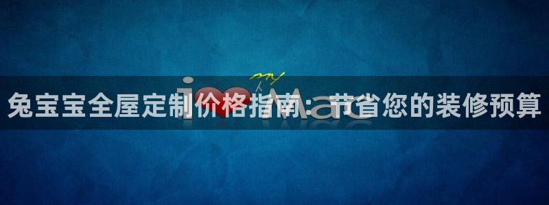BB电子锁怎么接电