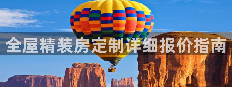 BB电子锁怎么接电