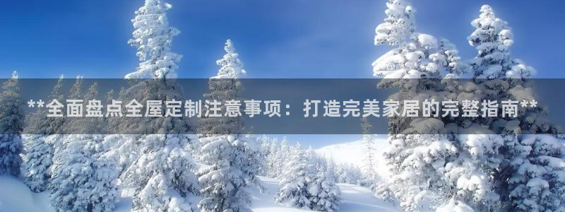 bb电子哪个平台好出款啊