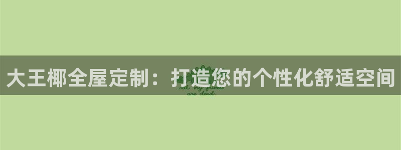BB电子怪物派对