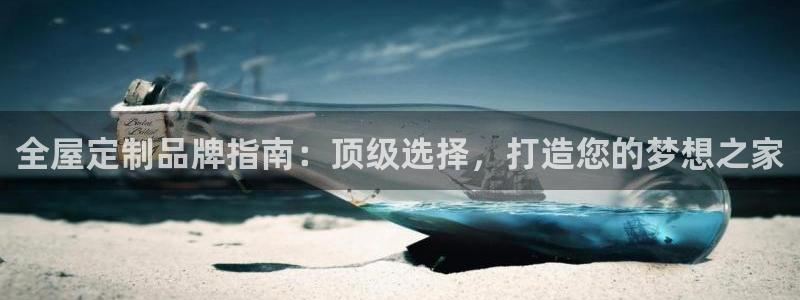 BB电子骗局