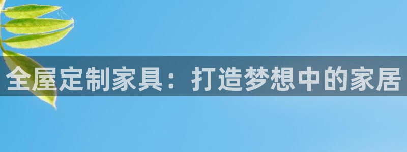 BB电子麻将胡了