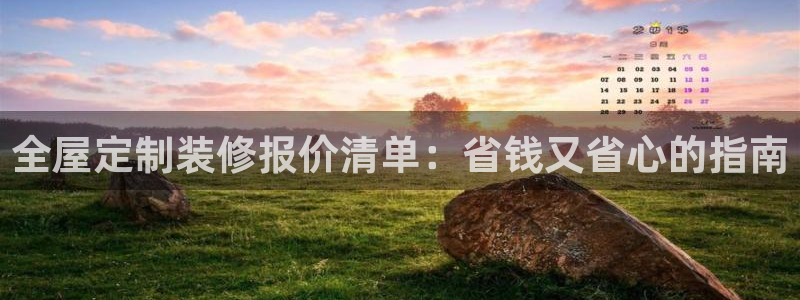 BB电子麻将胡了