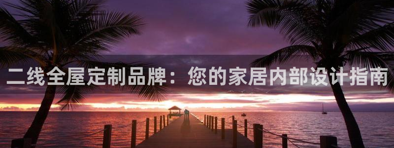 bb电子哪个平台好用