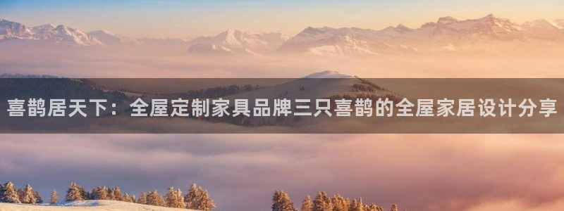 BB电子锁怎么接电