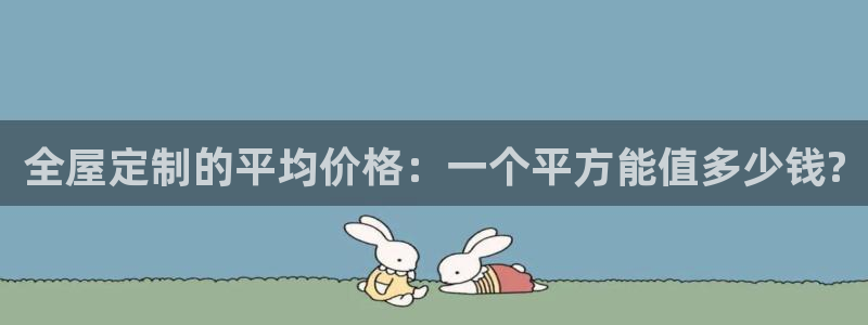 bb电子mini彩金掉落规则